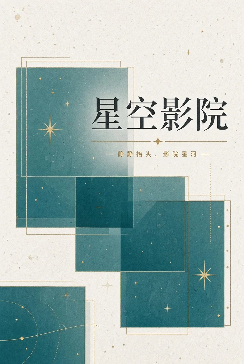 内容分级主题画面